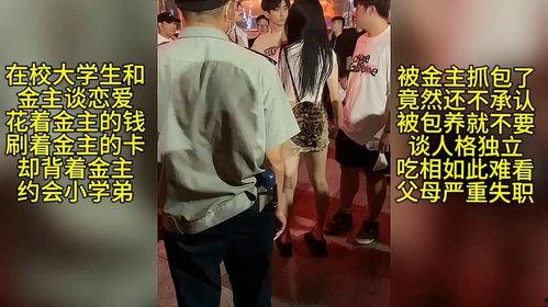 厦门吃瓜吞金女 第1张 厦门吃瓜吞金女 第1张